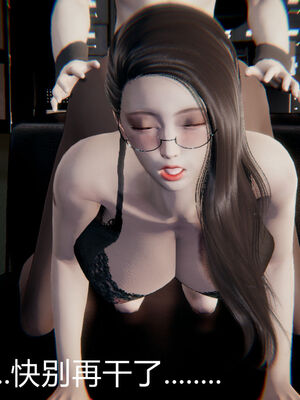 [宫本大哥] 教师妈妈很淫荡之奸淫美母01-17_0513