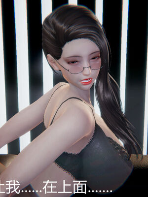 [宫本大哥] 教师妈妈很淫荡之奸淫美母01-17_0521