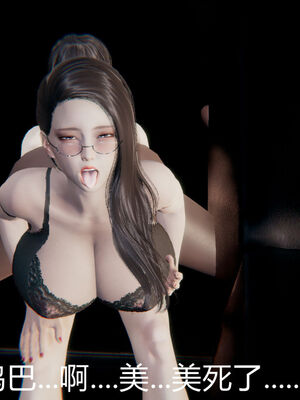 [宫本大哥] 教师妈妈很淫荡之奸淫美母01-17_0526