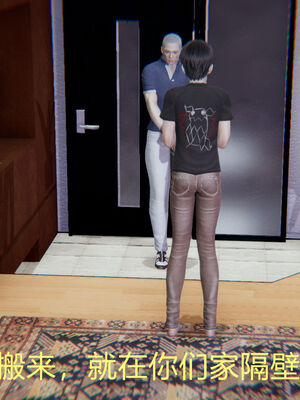 [宫本大哥] 教师妈妈很淫荡之奸淫美母01-17_0529