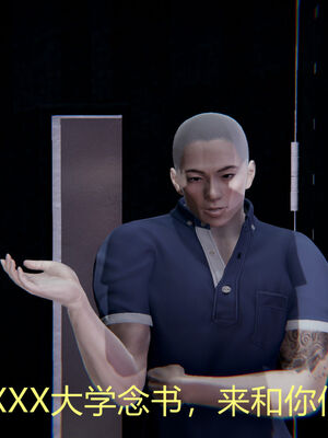 [宫本大哥] 教师妈妈很淫荡之奸淫美母01-17_0530