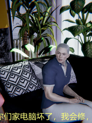 [宫本大哥] 教师妈妈很淫荡之奸淫美母01-17_0538