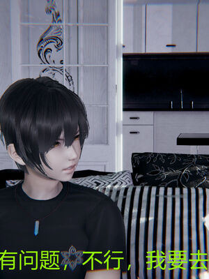 [宫本大哥] 教师妈妈很淫荡之奸淫美母01-17_0540