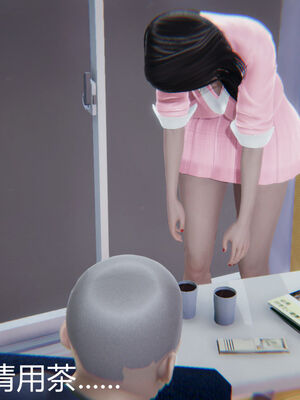 [宫本大哥] 教师妈妈很淫荡之奸淫美母01-17_0542