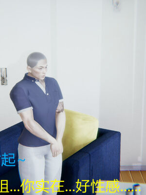 [宫本大哥] 教师妈妈很淫荡之奸淫美母01-17_0546