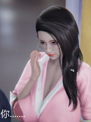 [宫本大哥] 教师妈妈很淫荡之奸淫美母01-17_0549