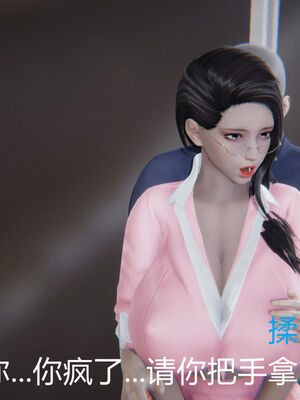 [宫本大哥] 教师妈妈很淫荡之奸淫美母01-17_0553