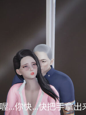 [宫本大哥] 教师妈妈很淫荡之奸淫美母01-17_0556