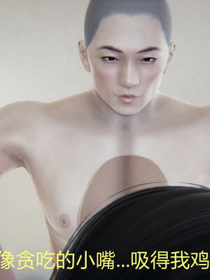 [宫本大哥] 教师妈妈很淫荡之奸淫美母01-17_0573