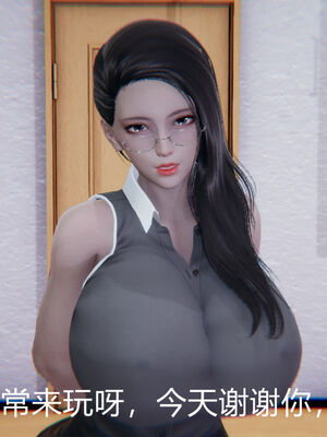 [宫本大哥] 教师妈妈很淫荡之奸淫美母01-17_0598