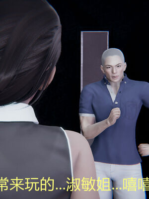 [宫本大哥] 教师妈妈很淫荡之奸淫美母01-17_0599