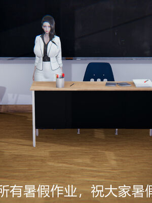 [宫本大哥] 教师妈妈很淫荡之奸淫美母01-17_0603