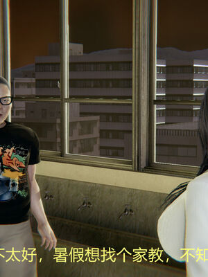 [宫本大哥] 教师妈妈很淫荡之奸淫美母01-17_0606