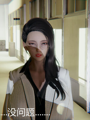 [宫本大哥] 教师妈妈很淫荡之奸淫美母01-17_0607