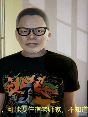 [宫本大哥] 教师妈妈很淫荡之奸淫美母01-17_0608