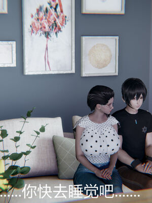 [宫本大哥] 教师妈妈很淫荡之奸淫美母01-17_0612