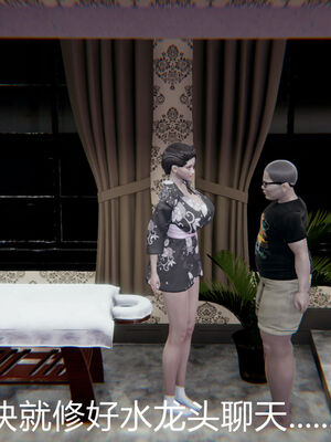 [宫本大哥] 教师妈妈很淫荡之奸淫美母01-17_0616