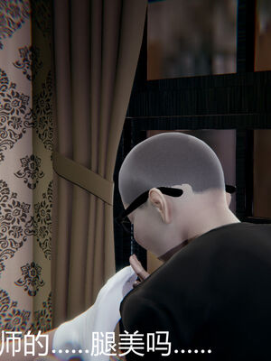 [宫本大哥] 教师妈妈很淫荡之奸淫美母01-17_0627