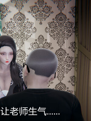 [宫本大哥] 教师妈妈很淫荡之奸淫美母01-17_0631