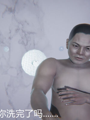 [宫本大哥] 教师妈妈很淫荡之奸淫美母01-17_0637