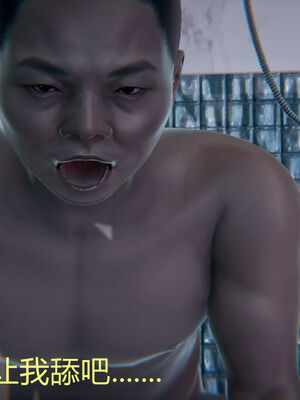 [宫本大哥] 教师妈妈很淫荡之奸淫美母01-17_0646