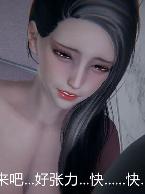 [宫本大哥] 教师妈妈很淫荡之奸淫美母01-17_0664