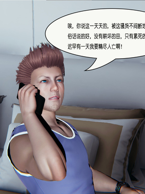 [翔长裤]催眠兄弟白富美女朋友_030