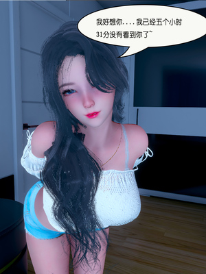 [翔长裤]催眠兄弟白富美女朋友_032