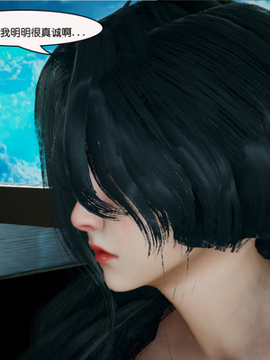 [翔长裤]催眠兄弟白富美女朋友_146