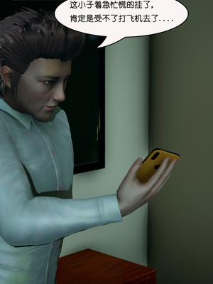 [翔长裤]催眠兄弟白富美女朋友_166