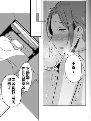 [山本ムギ] 実母！母乳母さんのナカに戻りたい1-3+完结整合_1-044