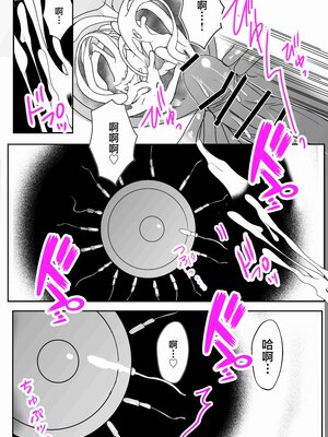 [山本ムギ] 実母！母乳母さんのナカに戻りたい1-3+完结整合_3-092