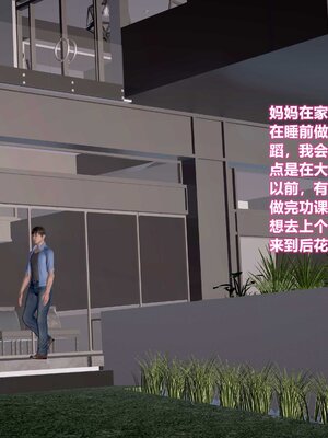 [3D]跳舞的媽媽_004