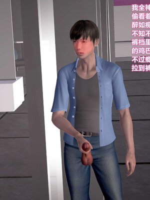 [3D]跳舞的媽媽_013