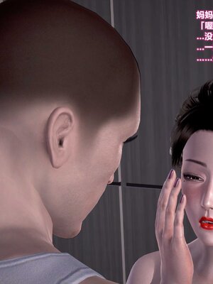 [3D]跳舞的媽媽_023