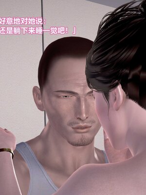 [3D]跳舞的媽媽_025