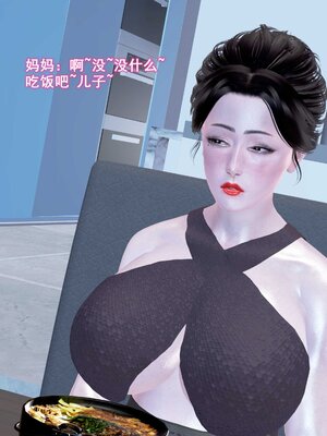 [3D]跳舞的媽媽_151