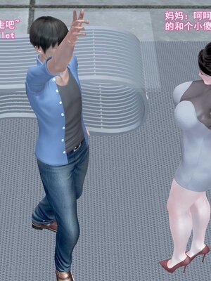 [3D]跳舞的媽媽_159