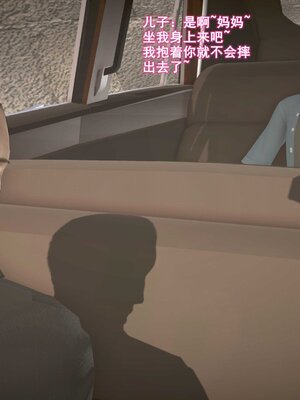 [3D]跳舞的媽媽_166