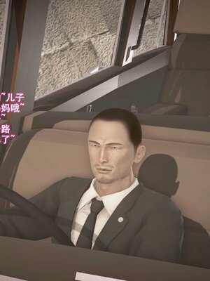 [3D]跳舞的媽媽_169