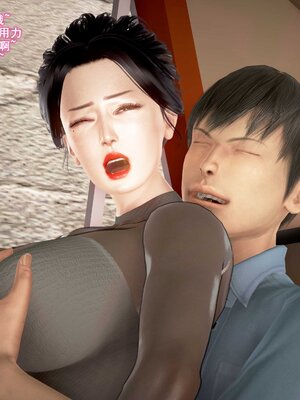 [3D]跳舞的媽媽_196