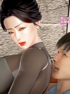 [3D]跳舞的媽媽_204