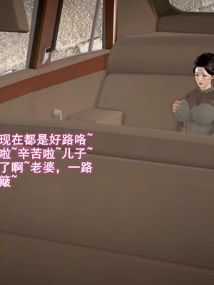 [3D]跳舞的媽媽_224