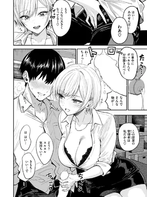 [西沢みずき] 好き好き大好き!! わんこくん_126