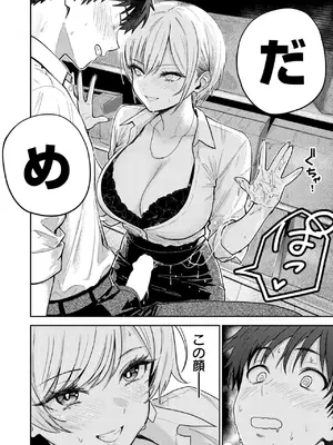 [西沢みずき] 好き好き大好き!! わんこくん_128