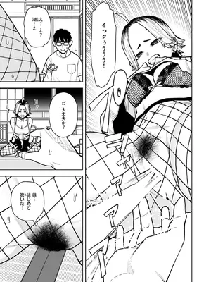 [ちゅーりっふ。] どうしても先輩とセックスがしたい後輩の話_327