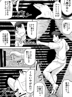 [I-Raf-you (よろず)] マイクローンマガジン Vol.86 [DL版]_35