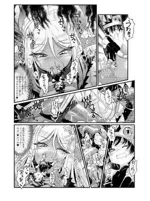 [I-Raf-you (よろず)] マイクローンマガジン Vol.86 [DL版]_48