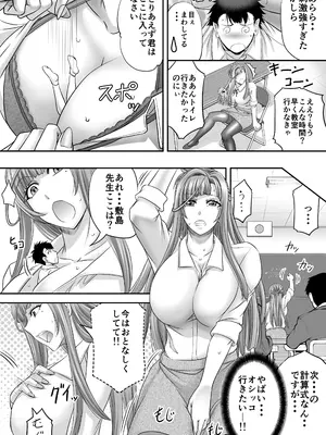 [I-Raf-you (よろず)] マイクローンマガジン Vol.86 [DL版]_32