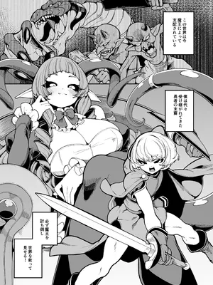 [I-Raf-you (よろず)] マイクローンマガジン Vol.86 [DL版]_04